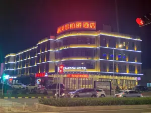 Mizparton Hotel (Heshan Xincheng)