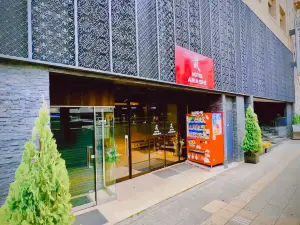 โรงแรมอาราชิ นัมบะ