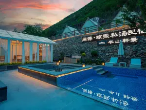 Kuobo Qiongxi Private Tang Homestay (Jiuzhaigou Scenic Area Visitor Center Branch)