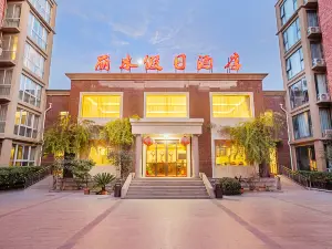 Weihui Lishui Holiday Hotel (Xinxiang Medical College No.1 Affiliated Hospital)