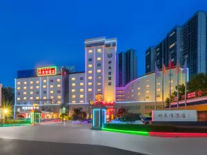 Haolaiwan Hotel
