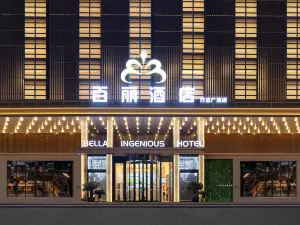 Dongying Belle Boutique Hotel (Xicheng Wanda Plaza)