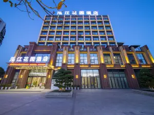 Lujiang Garden Hotel