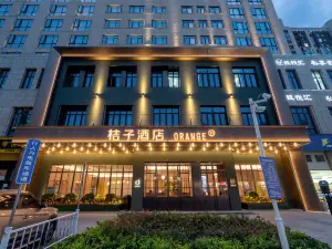 Orange Hotel (Wenzhou Longwan Wanda Branch)