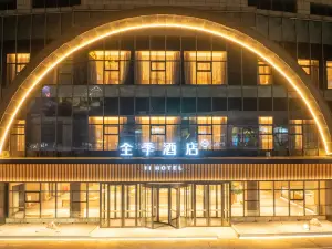 118-46 Jinhu West Road, Jinhu, Jiangsu, China