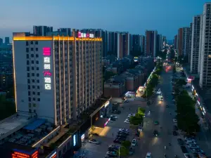 Echarm PLUS Hotel (Xiangyang Minfa World City Branch)