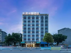 米漾米居飯店（河池宜州汽車總站店）
