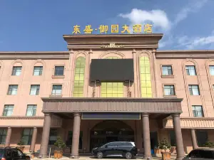 Dongsheng · Yuyuan Hotel