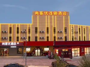 Shankee Hotel (Xingtai Lincheng New Bus Station)