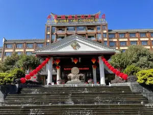 Guangdong Yao Cultural Hotel