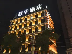 Ouhua Hotel