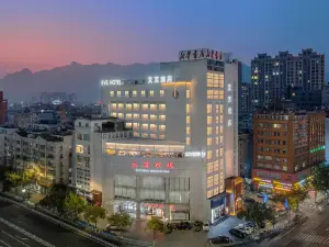 Ive Hotel (Yueqing Times Square Shopping Center)