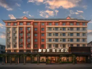 Lancang Wonder Land Elegance Hotel