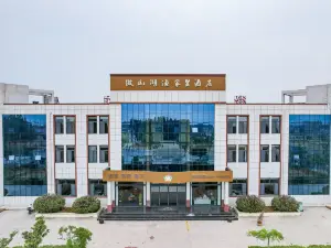 微山湖漁家裡飯店（微山島風景區店）