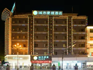 City Comfort Inn (Dongguan Shijie Town Government)