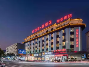 Zhaoqing Panshi Man Hotel (Zhaoqing East Railway Station Dinghushan Scenic Area)