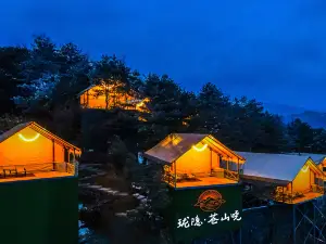 Longyin·Cangshanxiao Hotel (Jiuhuangshan Scenic Area Branch)