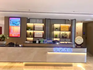 奉節夢巢飯店（奉節新世紀百貨店）