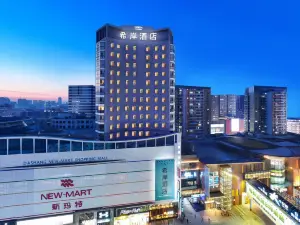 XANA HOTELLE (Shenyang Middle Street Joy City New Mart)