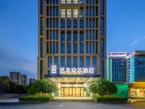 Elong Anyun Hotel (Langxi Yiwu Trading City)