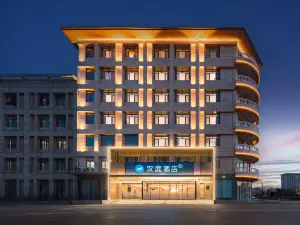 HanTing Hotel (Puyang County Gongye Road)