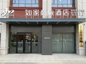 Homeinn Selected Hotel (Aksu Railway Station Jiefang South Road)