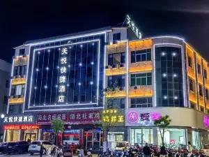 Tianyue Express Hotel
