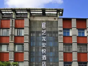 Elong Anyue Hotel (Zhangjiagang Manbatt Square)