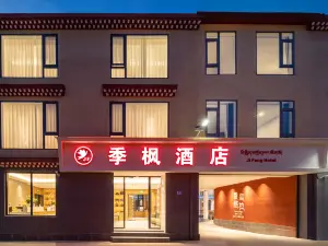 Jifeng Hotel (Shangri-La Dukezong Ancient Town)