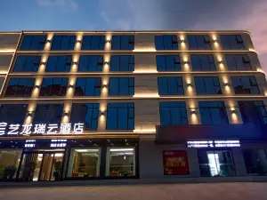 Elong Ruiyun Hotel (Maternal and Child Health Hospital Branch, Liaocheng Avenue, Gushi County)