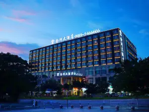 Jinzhou Hotel (Mengle City, Jishan Square, Xingyi)