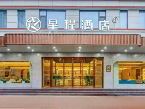 Starwayホテル（河津新耿街）