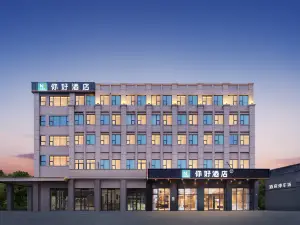 Hello Hotel (Yancheng Funing Jingang Mingmen County Government Store)