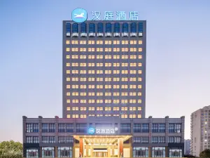 Hanting Hotel (Funing Bus Station)