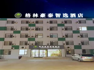 GreenTree Zhixuan Hotel (Juancheng Bus Terminal)