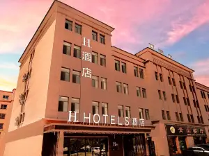 Gongliu H Hotels (Diehu Branch)