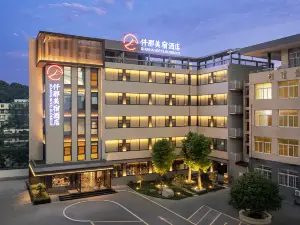 Qianna Meisu Hotel (Xinyang Shihe District)