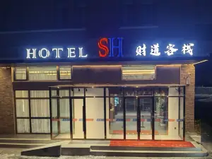 Caidao Inn (Bolehuijia Square Branch)