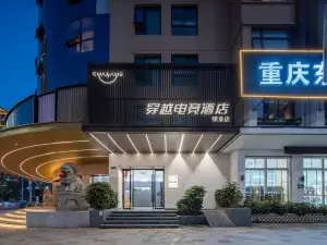 Crossing E-sports Hotel (Pingyang Lijiang Yintai Branch)