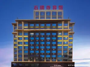 SHIFUSI HOTEL