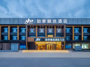 Home Inn Plus (Anqiu Linghe, Weifang)