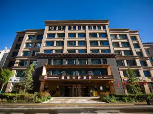 Lhasa Ruiya Yunsa Hotel