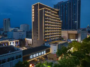 Suzhou Huaxi Meishi Hotel (Heiyi Wujiang Branch)