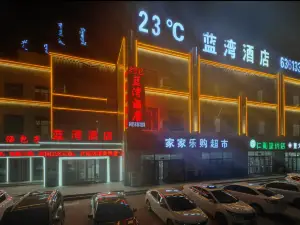 Horqin Left Wing Middle Banner23℃Blue Bay Hotel