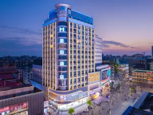 Meibo Light Luxury Hotel (Anqing Renmin Road Pedestrian Street Branch)
