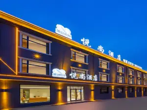 Yueshang Hotel (Xiongxian Bus Station)