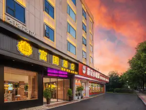 Fuyuan Hotel Xiangxiang City (Sangmexi Road Clara Small Town Shop)