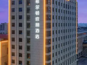 Hampton by Hilton Bozhou Culture Park