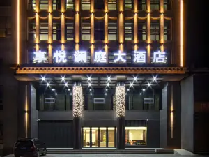 西安享悅瀾庭大飯店（臨潼站店）