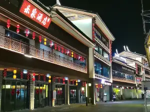 尤溪樂家飯店